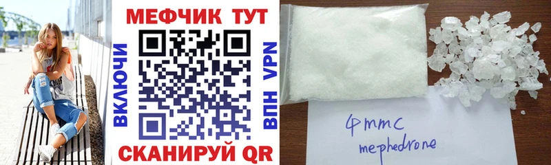 Как найти наркотики Грайворон Каннабис hydra вход Меф мяу мяу Cocaine Альфа ПВП Амфетамин