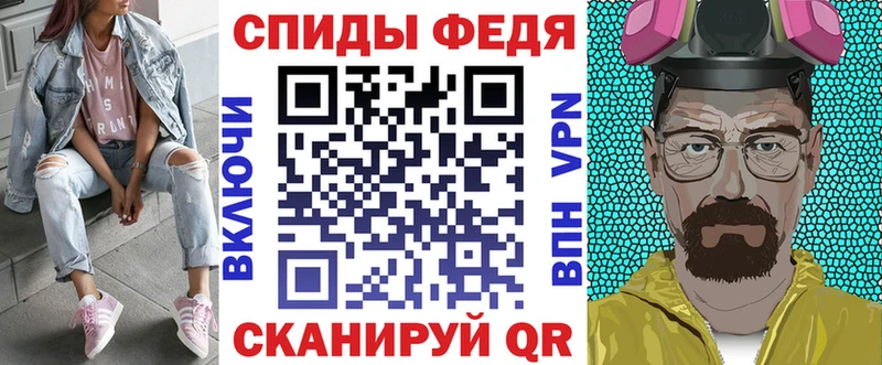 АМФ Розовый  Грайворон 