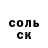 A-PVP кристаллы Sergey Olshanskiy