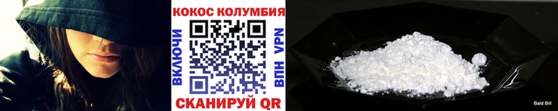 Кокаин Боливия  Грайворон 