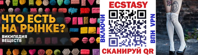 Экстази Philipp Plein Грайворон
