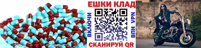 Экстази 280мг Грайворон