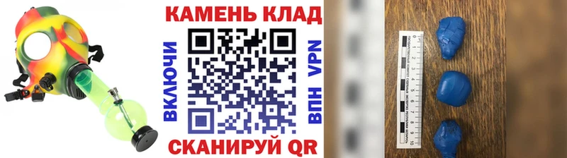 Гашиш гашик  Грайворон 