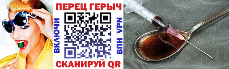 сколько стоит  Грайворон  ГЕРОИН Heroin 