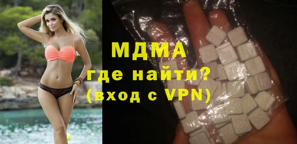 экстази Алексин