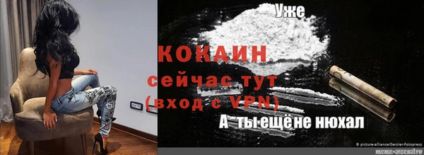 экстази Алзамай