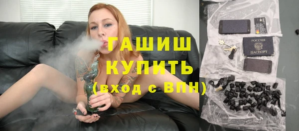 марки nbome Абдулино