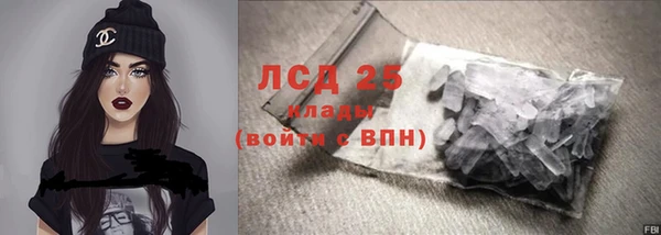 экстази Алексин