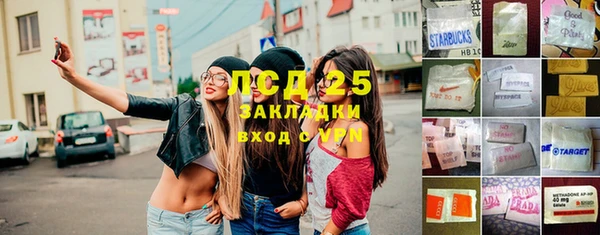 экстази Алексин