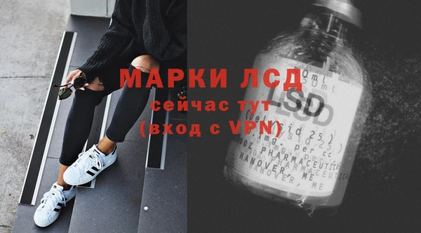 экстази Алексин