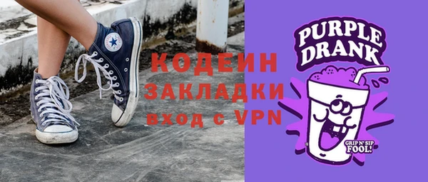 экстази Алексин