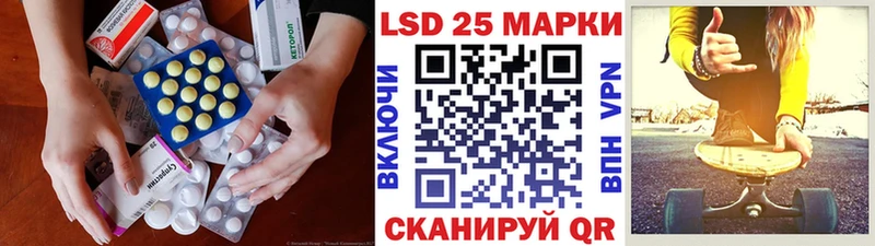 ЛСД экстази кислота  Грайворон 