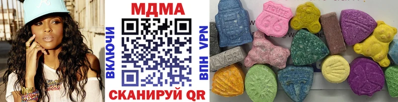 MDMA молли  где можно купить наркотик  Грайворон 