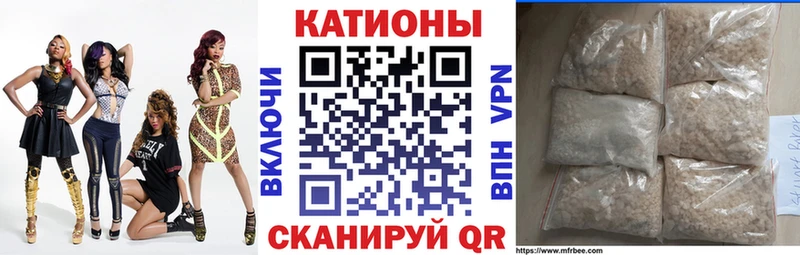 где продают наркотики  Грайворон  МЕФ VHQ 
