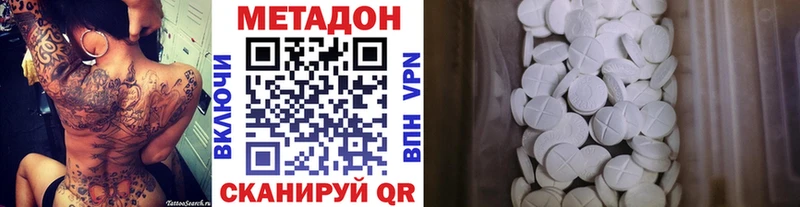 купить  цена  Грайворон  МЕТАДОН белоснежный 