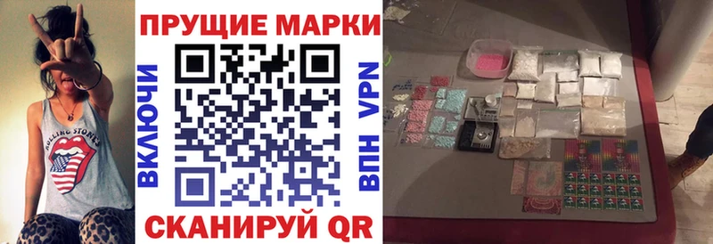 Марки NBOMe 1,8мг  Грайворон 