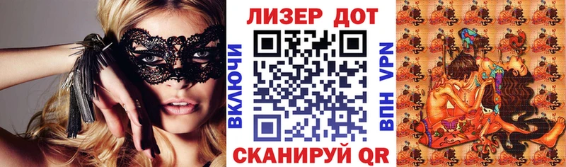 Марки NBOMe 1,8мг Грайворон