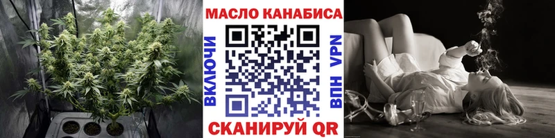 Дистиллят ТГК THC oil  как найти   Грайворон 